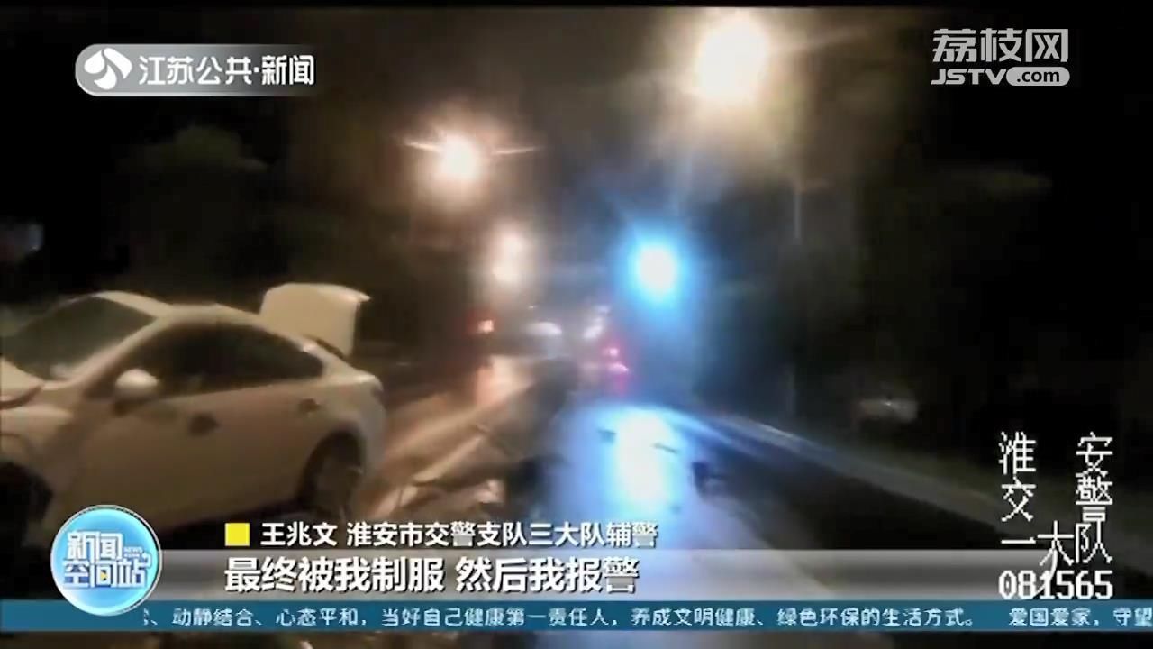  碰巧|路遇交通事故 热心辅警伸援手，碰巧逮到酒驾司机