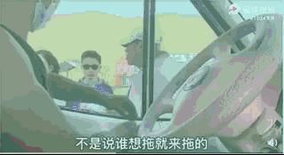 拖车|上个公厕，收费500至3000元？回应来了