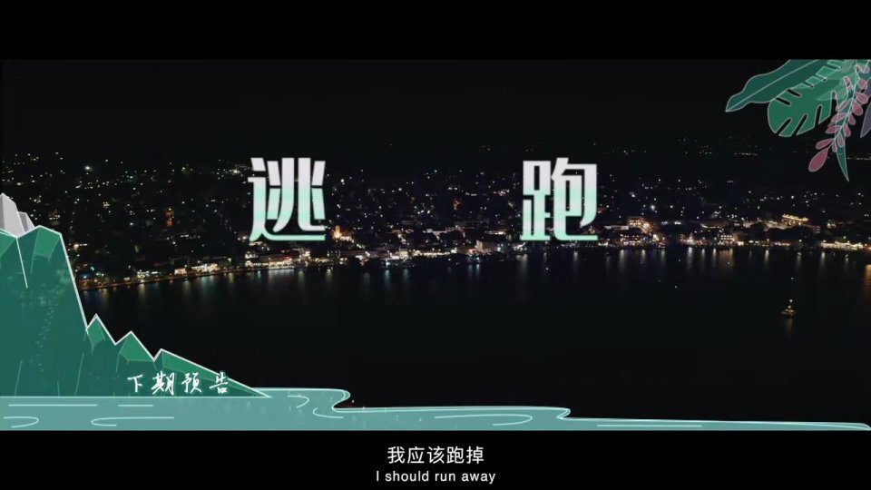 寻找|迪丽热巴逃跑工作人员慌乱寻找,节目状况不断,热巴人设太真实