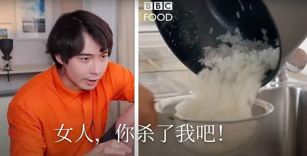  气疯|BBC视频让亚洲人气疯了，因为英国人真的不会做蛋炒饭！