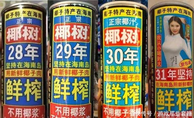 超市|这些零食虽然包装不怎么样，但都是“超市爆款”，你吃过几种