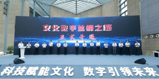 数字丝绸之路发展现状(中国数字版丝绸之路)