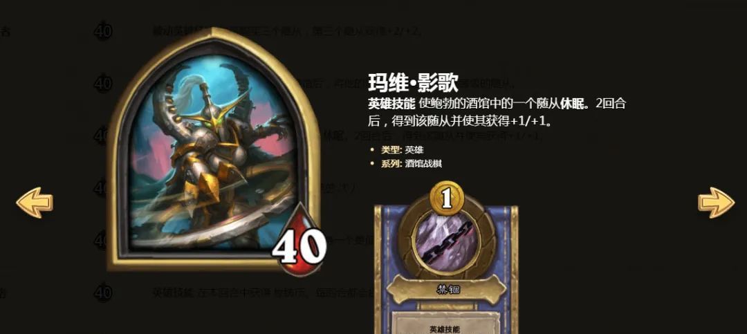 W4|玛维如何才能吃鸡？战棋1W4分大神有话说！