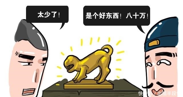 转手|小伙水下摸出明朝古董, 转手卖800万, 警察跨省将其捉拿归案