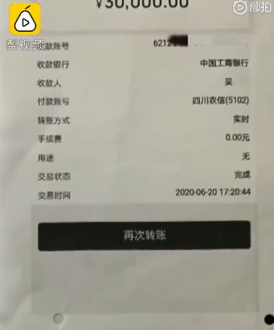  迟迟|女子花16万查男友出轨却被骗，对方迟迟不发证据还继续要钱