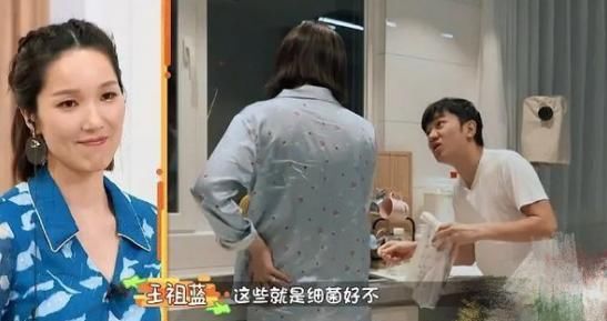  心酸|宠妻人设是假的？王祖蓝对怀孕妻子发脾气，李亚男笑容苦涩又心酸