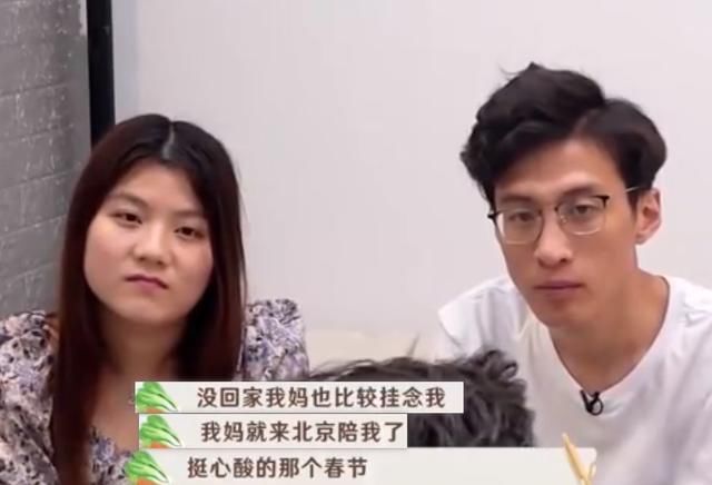  地下室|沙溢谈北漂经历，陪妈妈看北京“万家灯火”，泪水止不住流出来