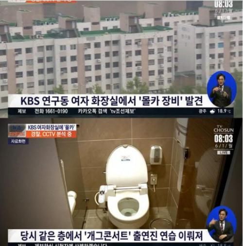 朴某|搞笑艺人公审承认在KBS女厕偷拍，女星受害高达47次