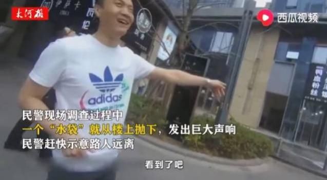  恶作剧|10岁男孩高空抛水袋找乐子，被发现后拒不承认，当妈的却质疑民警