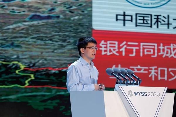 开幕式上|2020世界青年科学家峰会开幕 科学家们都聊啥？