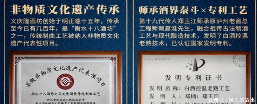 茅台|请注意这些“白酒”全是假的!很多人都在喝