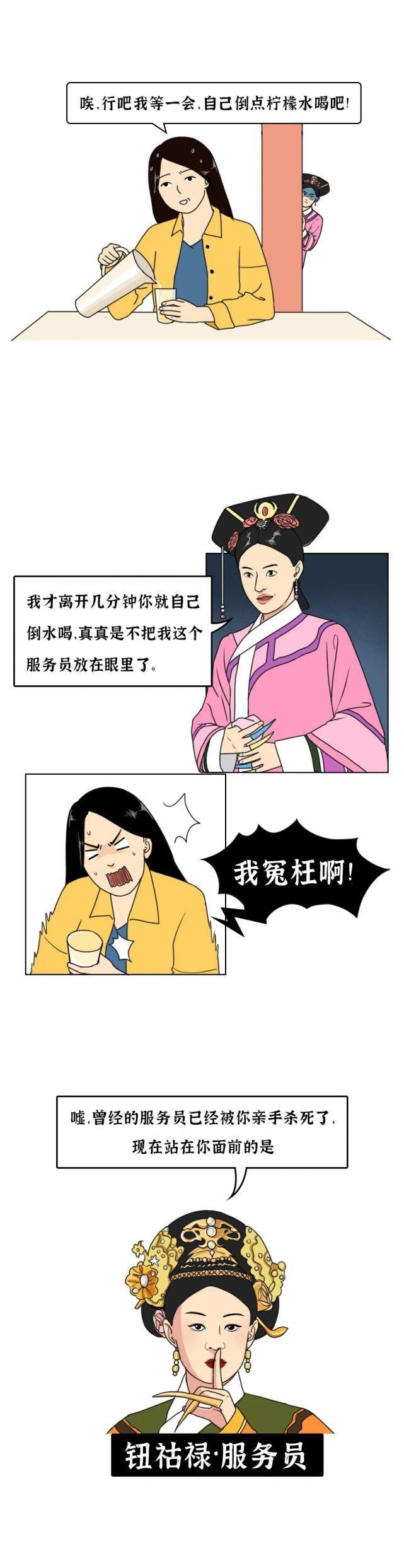 服务|真正的猛士敢于直面海底捞的服务