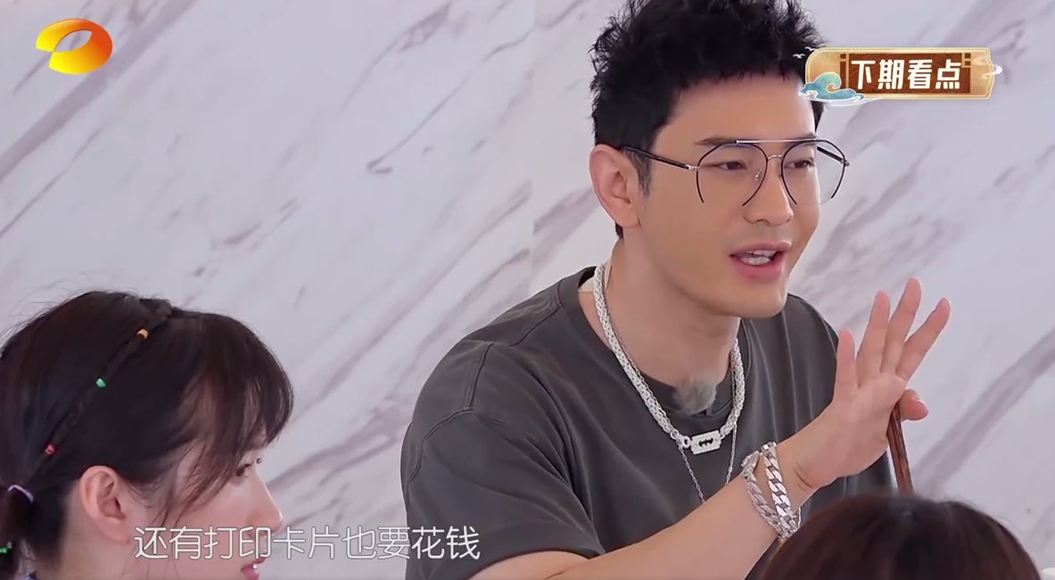  盒饭|“鲜厨”李子峰惊喜现身《中餐厅》，8万块鼓励基金只为卖盒饭？