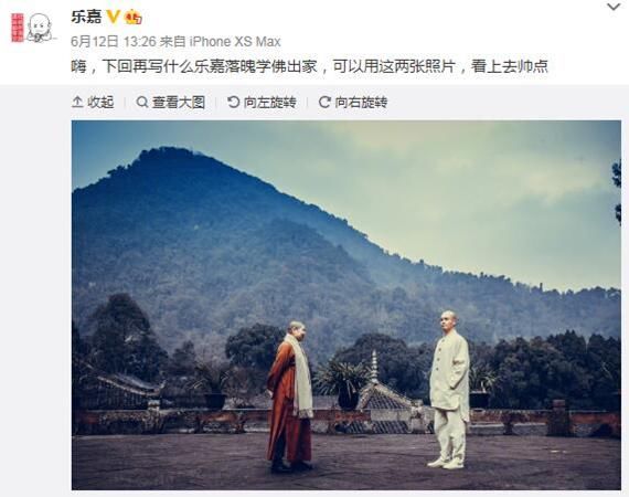  落魄|乐嘉“落魄”出家了，实力之外，情商也很重要