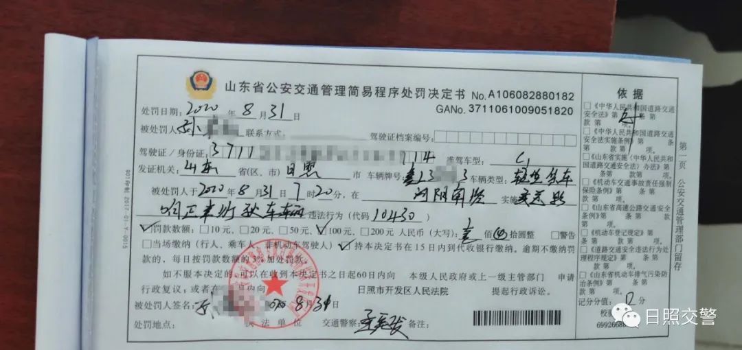 LSR|@鲁LSR**2 谁把“文明”抛出了窗｜回音