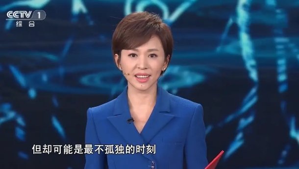  国脸|16岁丧父，央视临时工晋升国脸，欧阳夏丹陪伴《新闻联播》9年