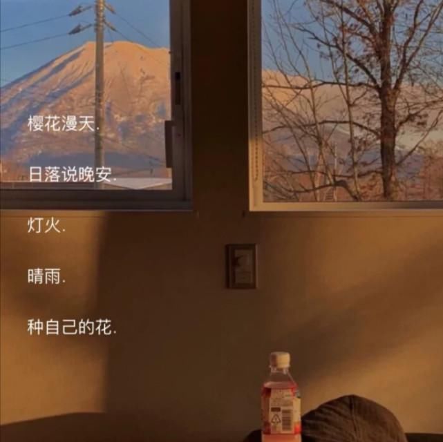 神仙|带点仙气的神仙网名:你一直说爱我 但你却没说我爱我多久也没说只爱我