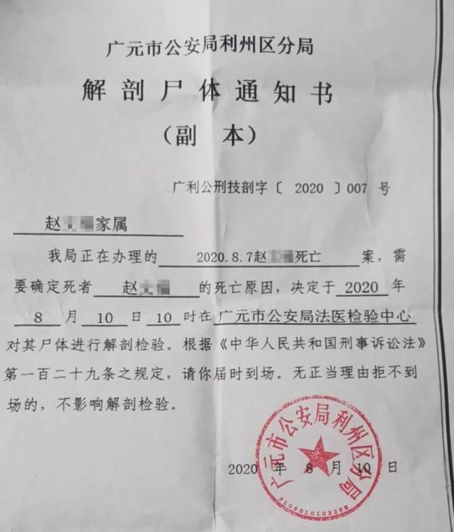  待解|热线丨17岁小伙如意湖中溺亡，其父首次发声：有几个疑问待解！