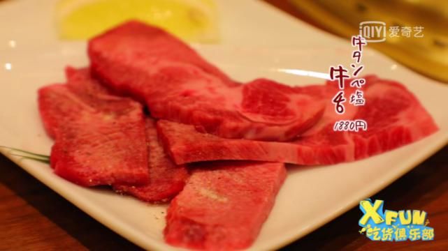 豆腐|豆腐竟能做成极品冰淇淋！？北陆饕餮攻略·下！