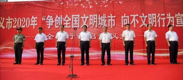 巩义|【文明城市】我是巩义人，我为文明代言