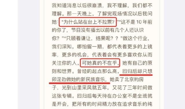  导师|《浪姐》二公之后，导师们的话一一在应验，丁当和阿朵都没逃过！