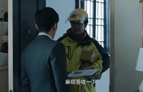 喜欢|我喜欢你：路晋代签快递，谁注意快递员对他的称呼？也太会了吧