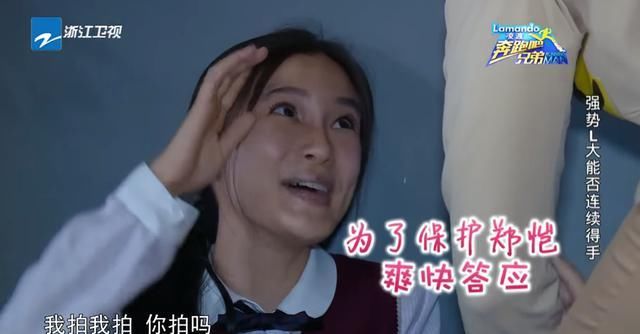 Baby|Baby正在睡美容觉,却被郑恺叫醒,下一秒太让人羡慕了