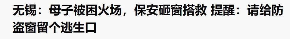 未成年人|360度全覆盖暑假未成年人生存指南
