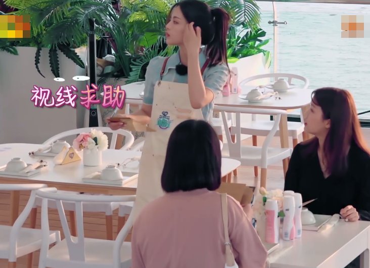  举动|杨超越首次为客人点菜，我却在观察赵丽颖举动，暖心姐姐无疑了