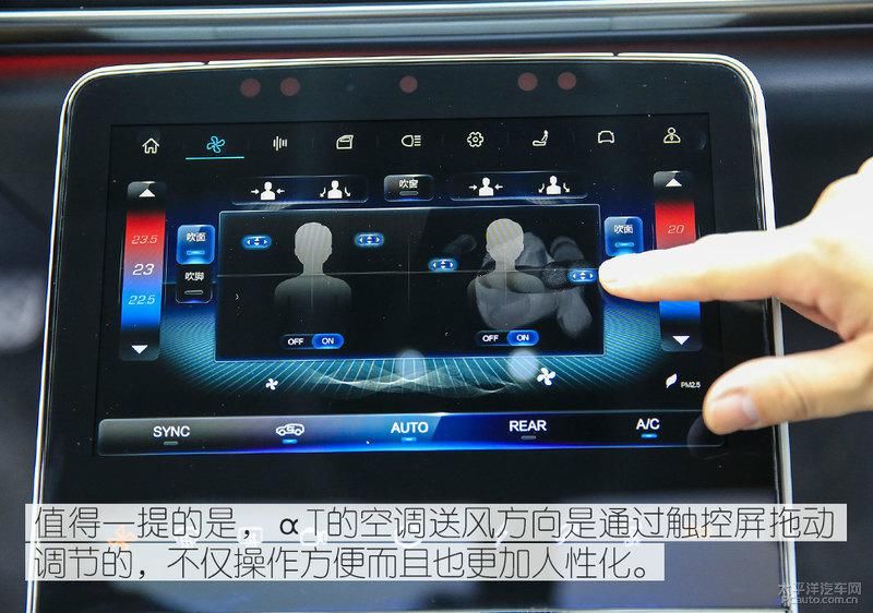  赔钱|28万预售价还赔钱？ 试驾体验ARCFOX αT