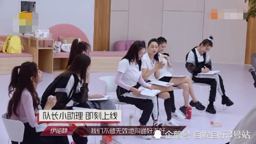  宁静|《浪姐》新玩法，宁静拆穿节目组不留情面，吴昕坦言姐姐们都有情绪