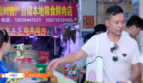 下厨|赵丽颖《中餐厅》首次下厨,林大厨变身捧哏,张亮对她的称呼太意外