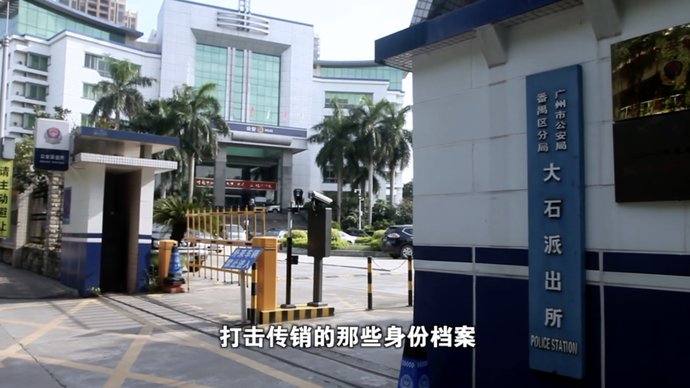 终告|凭着这个线索突破口，16年前的命案终告破