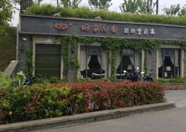 警告处分|秦淮河大坝“肚子”里建餐厅，9名官员被处理！