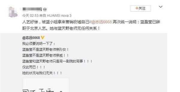  猜测|《浪姐》皇族人员猜测：突曝从人艺辞职的蓝盈莹最像，黄圣依次之