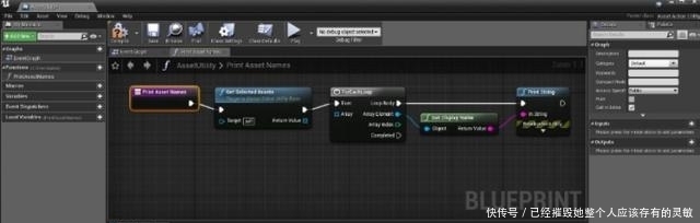 要让脚本操|干货分享,UE4脚本操作的几大基本步骤