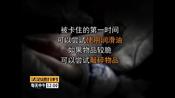  塑料圈|平安119：＂熊孩子“意外频出”，暑期安全切勿忽视