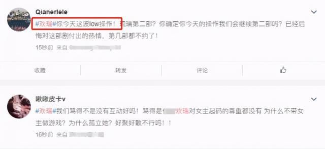  成毅|成毅和袁冰妍划清界限，他和丁禹兮同样困境，谁的处理更得人心？