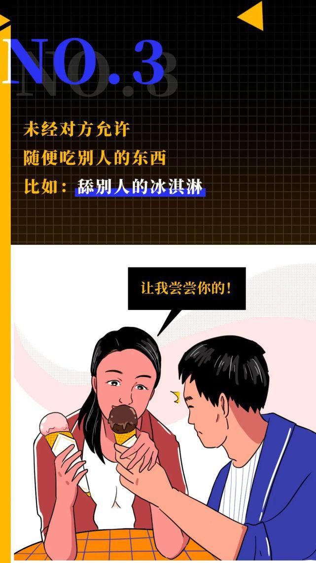 讨厌|95后最讨厌的言行top10