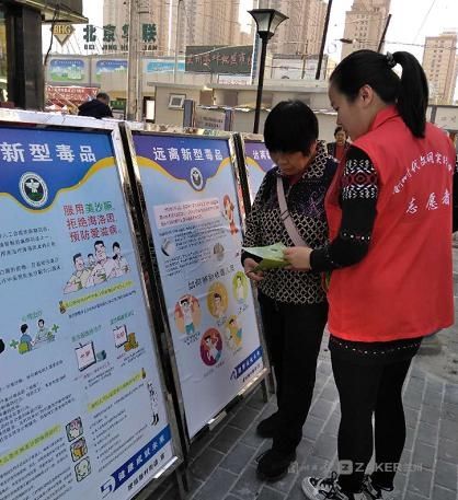 禁毒|小广场做“阵地”!兰州街坊邻里一起涨禁毒知识