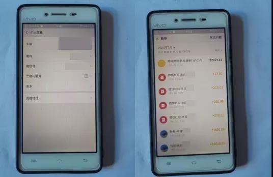  放在家里|微信里的钱莫名被转走？原来是邻居干的