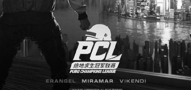 强队|PCL秋季赛:KX兑现天赋!强队依旧稳定,OIG这下真麻烦了!