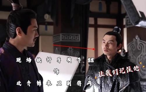  客串|《庆余年》导演来客串：认出了影子和店小二，你看沈重打的是谁？