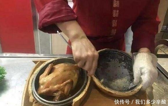 吃饭|餐厅吃饭,因好奇点了一个“面包鸡”,服务员切开后,集体傻眼了