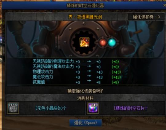 种方式获得|DNF堇青石价格下跌应对方式