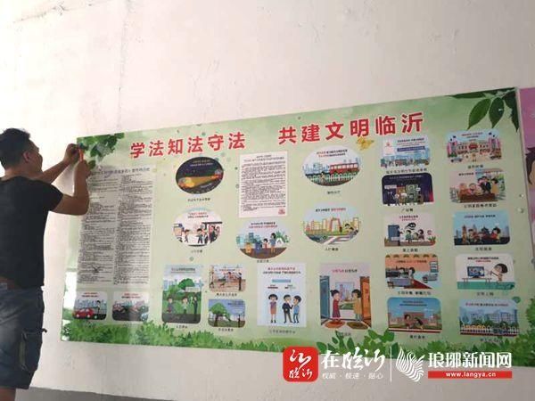  提升|老旧小区中联家属院提升改造走向“新生活”