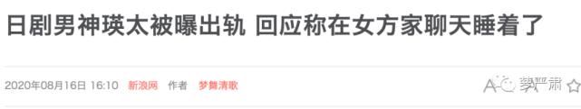 引发|男明星出轨待遇大赏：一场《浪姐》引发的抵制