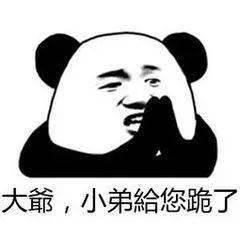  姐姐|速来围观！长在热搜上的姐姐来霸气回应了