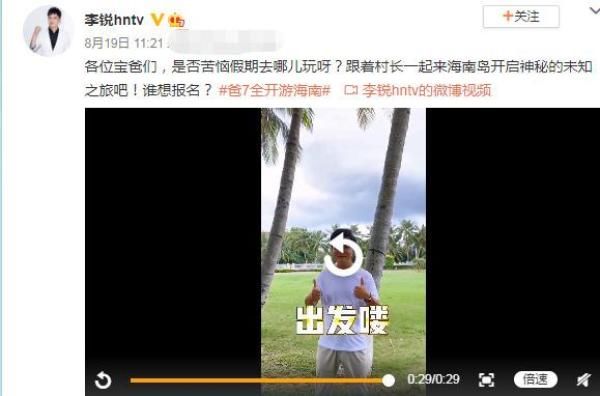  芒果|《爸爸去哪儿7》要来了？芒果台为什么如此执着于“爸爸”系列