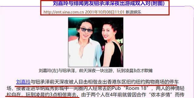  价值|2019年，刘嘉玲展出价值10亿皇冠后，才明白梁朝伟的心酸